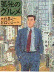 男女那个视频 我们约会吧慢生活季 综艺剧照