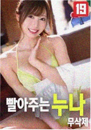 男女那个视频 南方来信 异地爱情电影剧照